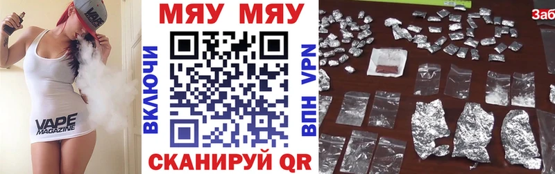 Продажа наркотиков Шелехов Псилоцибиновые грибы  АМФ  MDMA  Меф  Кокаин  Марихуана 