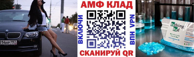 наркотики  Шелехов  Amphetamine VHQ 