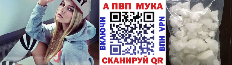 Alpha-PVP крисы CK Шелехов
