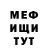 Метадон methadone Pi Ter