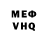 Метадон белоснежный 4udova