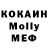 МЕТАДОН VHQ LacheBecky