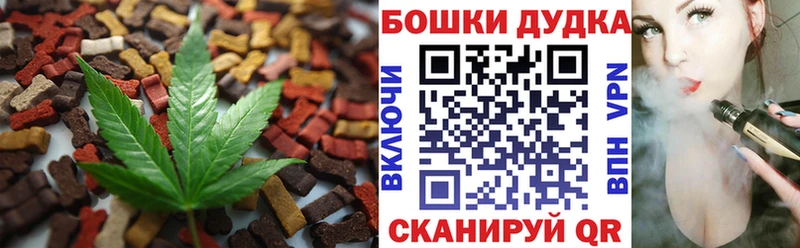 Canna-Cookies марихуана  где можно купить наркотик  Шелехов 