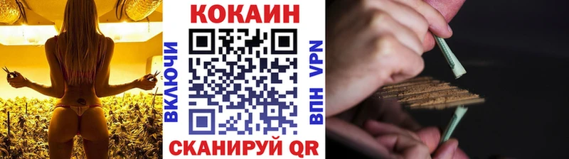 Cocaine 98% Шелехов