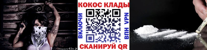 shop наркотические препараты  Шелехов  Cocaine VHQ 