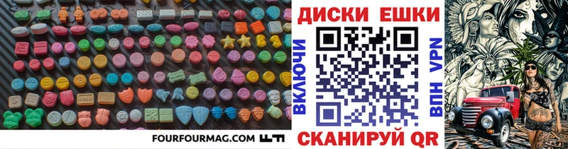 Экстази Cube закладка Шелехов