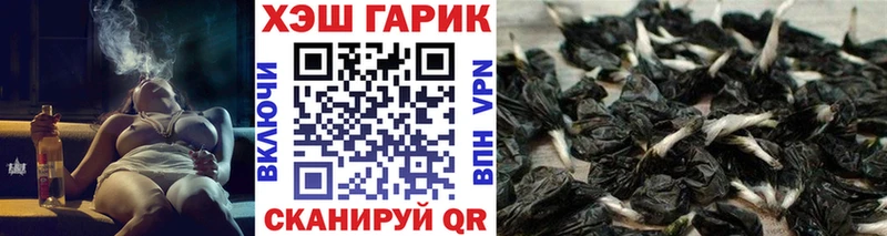 Гашиш индика сатива  нарко площадка клад  Шелехов 