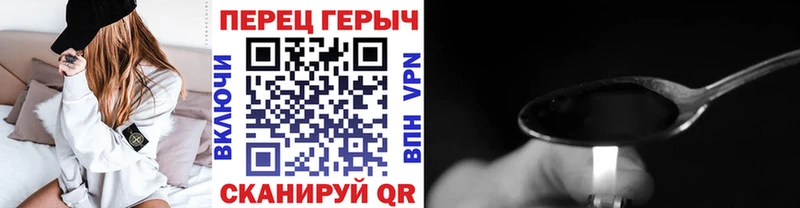 купить наркоту  Шелехов  ГЕРОИН Афган 