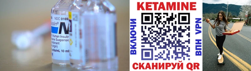 кракен зеркало  Шелехов  Кетамин VHQ 