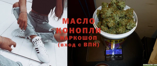 стафф Белоозёрский