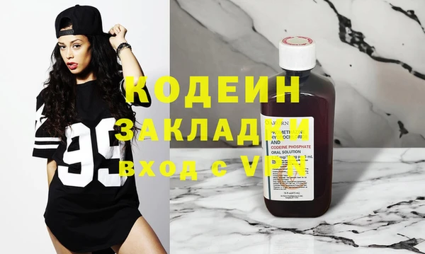 стафф Белоозёрский