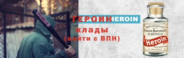 бутик Белокуриха