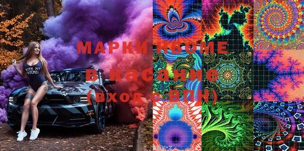 стафф Белоозёрский