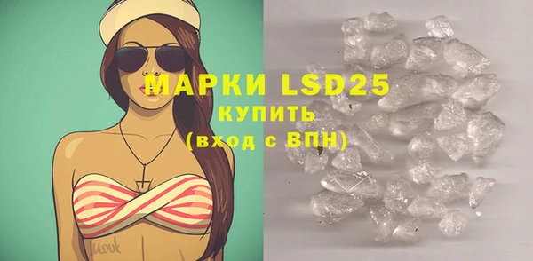 бутик Белокуриха