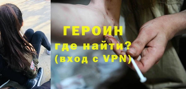 бутик Белокуриха