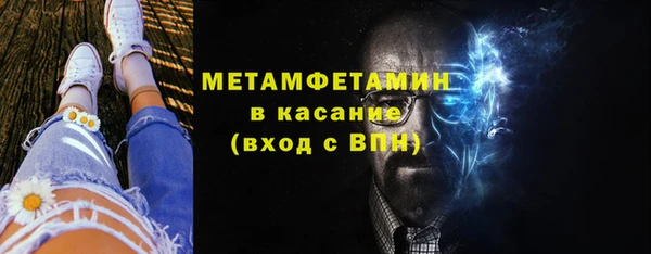 бутик Белокуриха