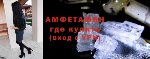 бутик Белокуриха