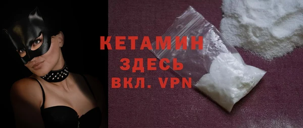 стафф Белоозёрский