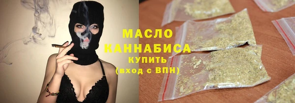 бутик Белокуриха