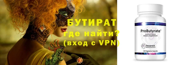 бутик Белокуриха