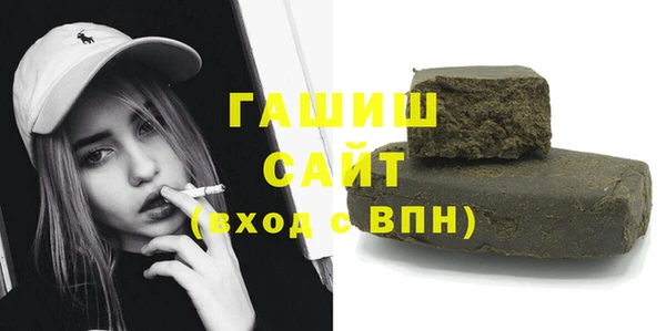 стафф Белоозёрский