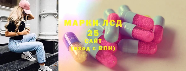стафф Белоозёрский