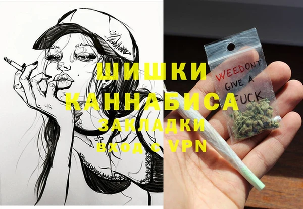 стафф Белоозёрский