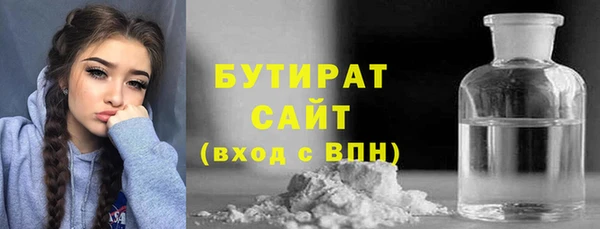 бутик Белокуриха