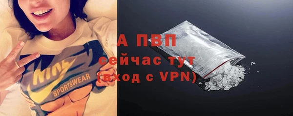 стафф Белоозёрский