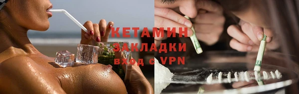 бутик Белокуриха