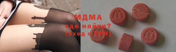 стафф Белоозёрский