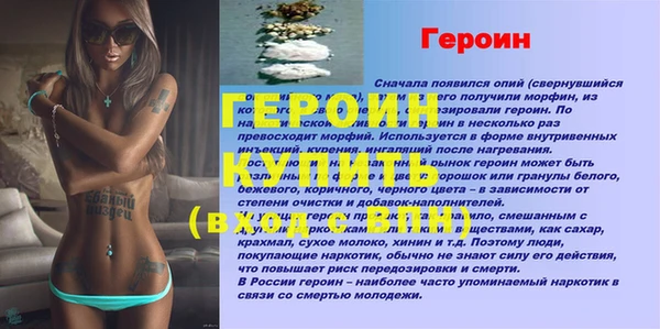 скорость mdpv Беломорск