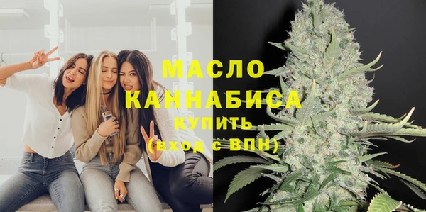 бутик Белокуриха