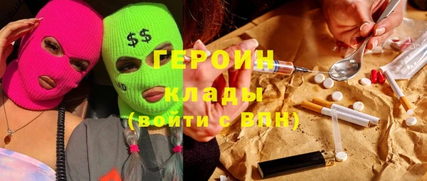 стафф Белоозёрский