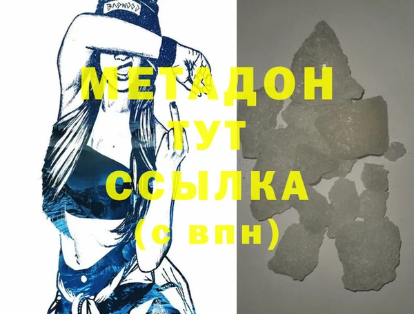 бутик Белокуриха