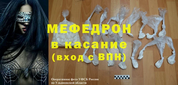 скорость mdpv Беломорск