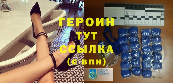 бутик Белокуриха