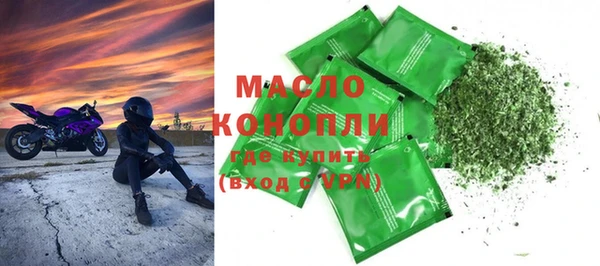 скорость mdpv Беломорск