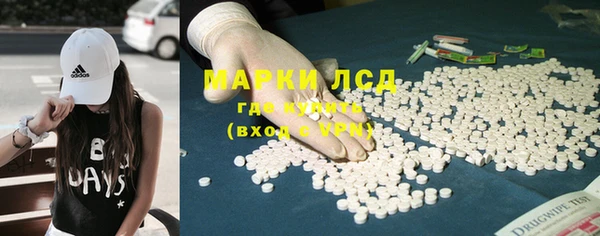 стафф Белоозёрский