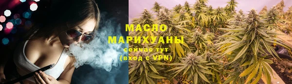 бутик Белокуриха