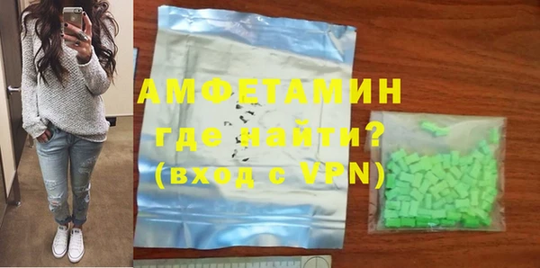 бутик Белокуриха