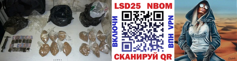 где найти Шелехов МЕГА онион LSD-25 экстази ecstasy