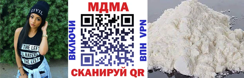 blacksprut tor  Шелехов  МДМА молли 