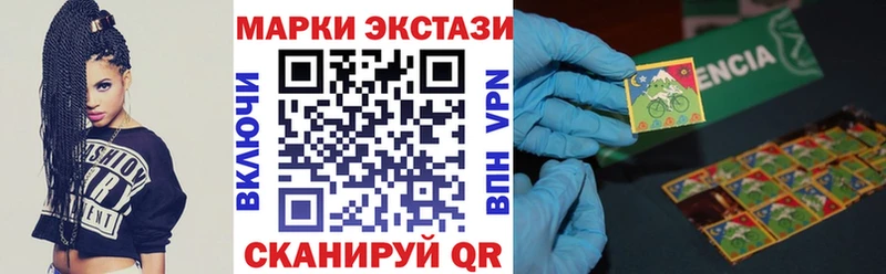 Марки 25I-NBOMe 1500мкг  kraken сайт  Шелехов 