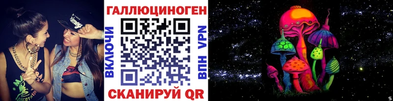 гидра маркетплейс  Шелехов  Галлюциногенные грибы мицелий  цены наркотик 