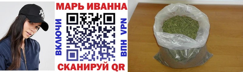 цена   darknet какой сайт  Бошки марихуана гибрид  Шелехов 